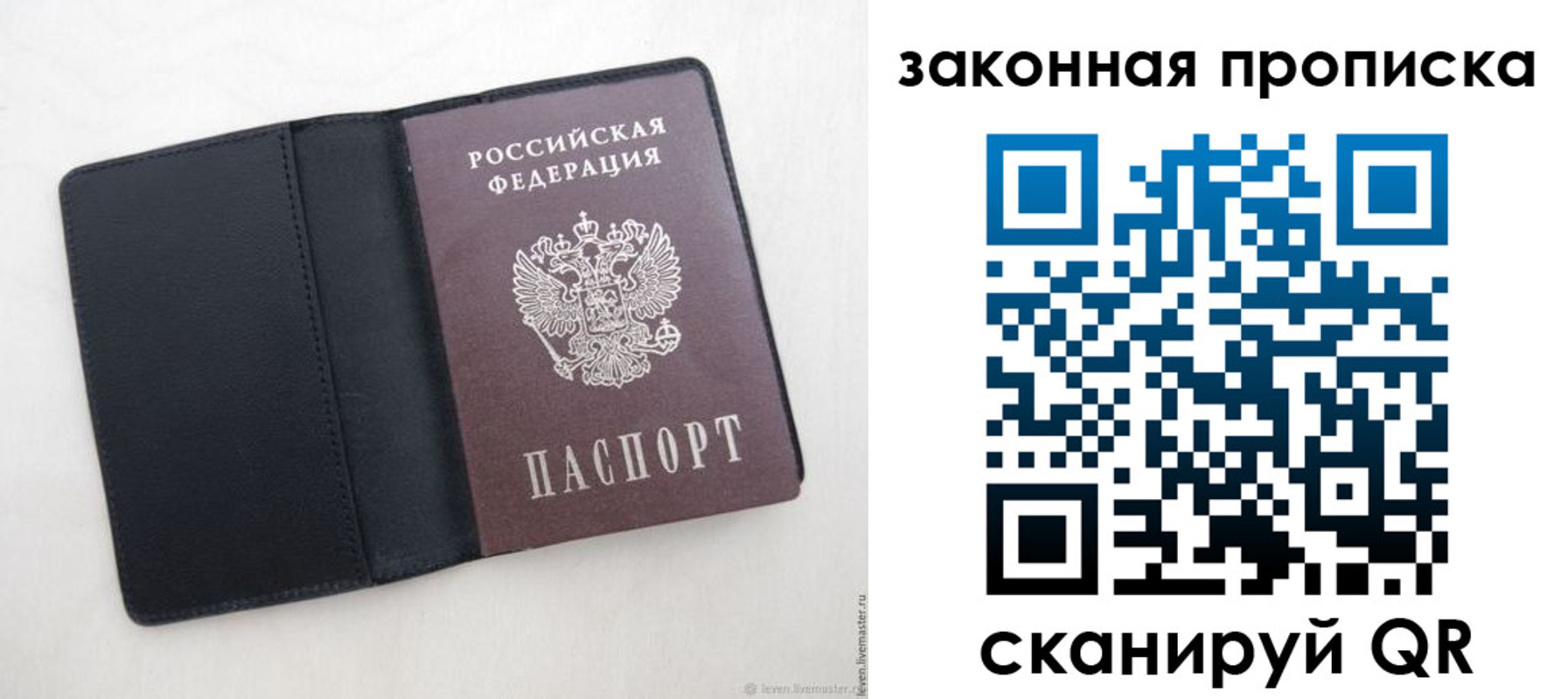 временная регистрация 2025 в Нарткале
