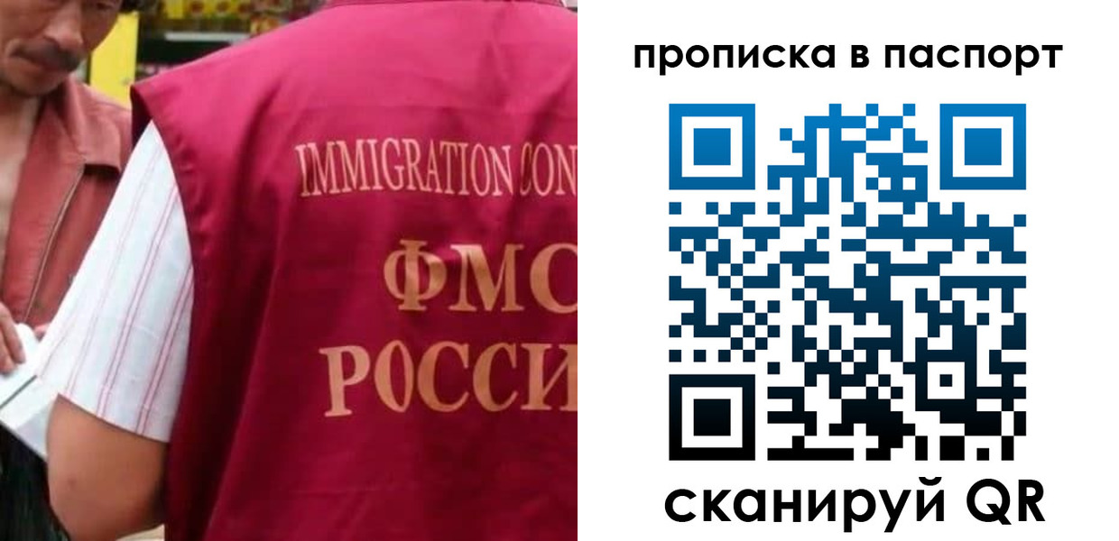 прописка для военкомата в Нарткале