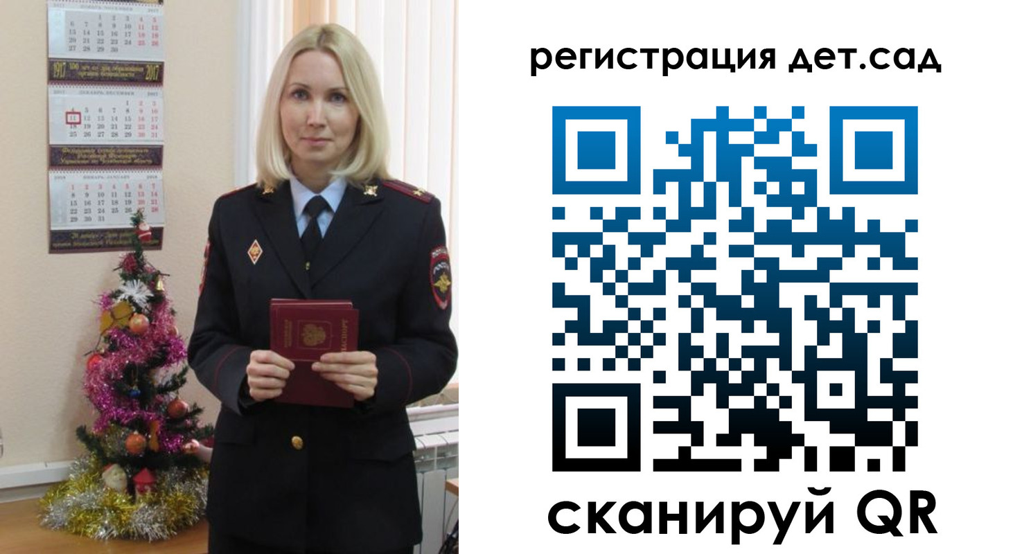 прописка гарантия в Нарткале