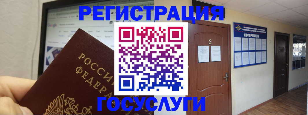 прописка для кредита в Нарткале