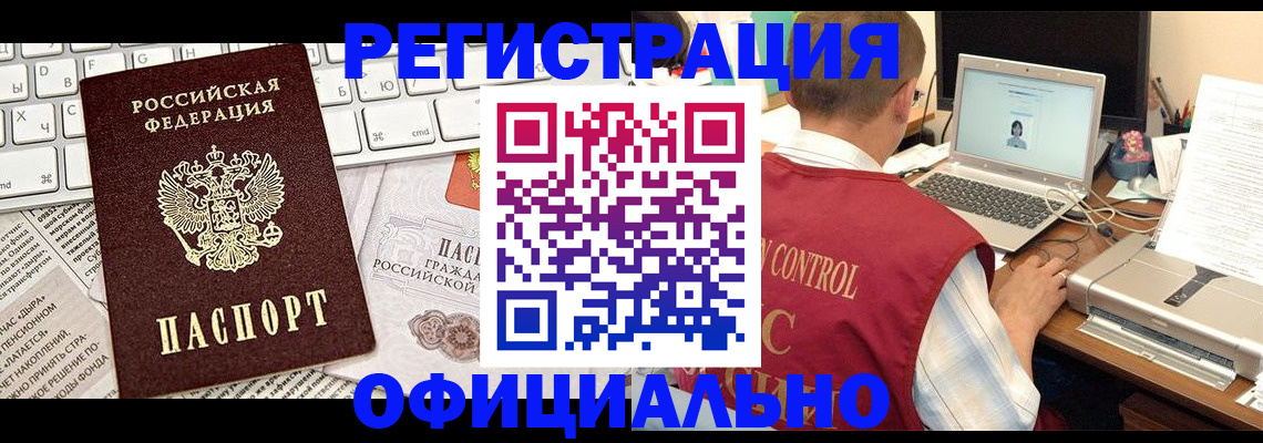 где прописаться в Нарткале