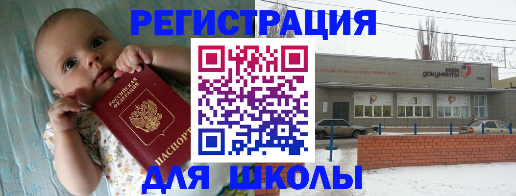 прописка в квартире в Нарткале